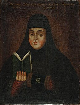 Предположительный портрет М. Ф. Нагой 1612 г.