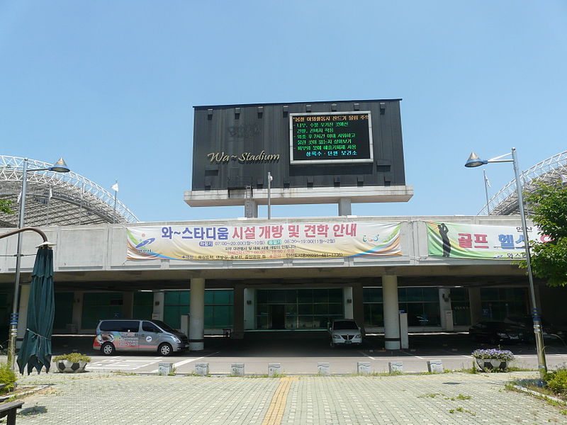 File:Ansan Wa Stadium (summer 2013) 02.JPG