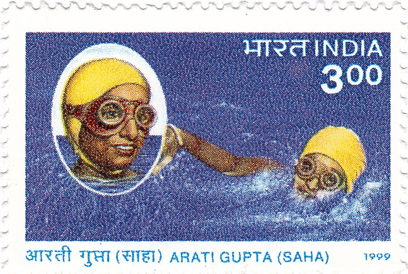 File:Arati Saha 1999 stamp of India.jpg