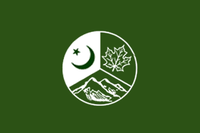 Azad Kashmir Prime Minister Flag.png