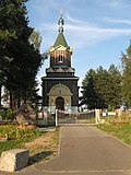 Миниатюра для Файл:Babruysk Sikorskaga 38 (Church) 1.JPG