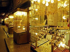Basra Gold Market (30363366263).jpg