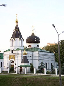 Chiesa ortodossa russa di S. Maria Maddalena (edificata nel 1847)