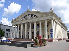 Belarus-Minsk-Trade Union Palace of Culture.jpg
