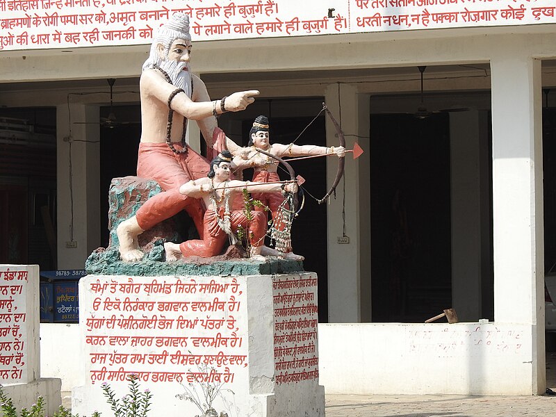 File:Bhagwan Valmiki Tirath Sthal 12.jpg