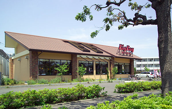 A Big Boy Restaurant in Chōfu, Tokyo, Japan