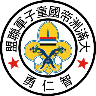 Boy Scouts of Manchukuo