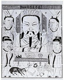 Presaĵo de la 18-a jarcenta Dinastio Qing kiu ilustras Cai Lun kiel la patro de paperfarado.