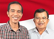 Capres 2014-2019 Jokowi-JK.jpg