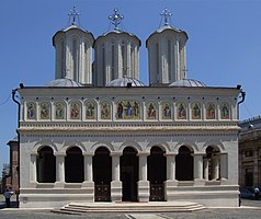 Румынский патриархальный собор[англ.]