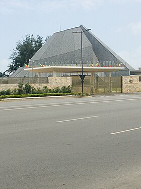 Le centre international des conférences de Cotonou où eut lieu le sommet.