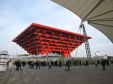 The building as seen from the Expo Axis. China Pavilion of Expo 2010.jpg