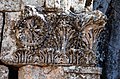 Church, Kfeir (الكفير), Syria - Detail of north angle capital of chancel arch - PHBZ024 2016 7952 - Dumbarton Oaks.jpg