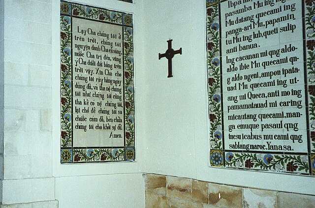 The Church of the Pater Noster in Jerusalem, with a Kapampangan version of the Lord's Prayer on the right