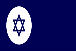 Civil Ensign of Israel.svg