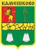 Coat of arms of کامشکووو