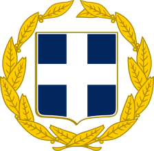 Эмблема вооружённых сил Республики Греция