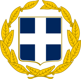 Coat of arms of Greece (military).svg