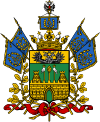 Coat of arms of Kuban Oblast 1874.svg