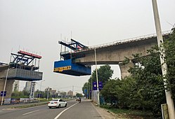 解放村桥东侧的京沈客运专线工地