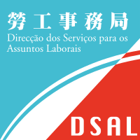 DSAL 2006 logo.svg