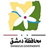Lambang resmi Damsyik Damascus