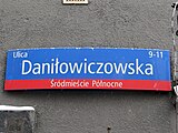 Tabliczka adresowa ul Daniłowiczowskiej w Warszawie