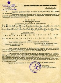 Decision about the Macedonian Alphabet 1 May 1945. Note it is written on Bulgarian typewriter using I and there are hand-written Dz, J and Dzh, and diacritics added to create Gj and Kj. The rejection of the ', together with the adoption of J, Dzh, Lj and Nj, led to accusations of "Serbianization". Decision about the Macedonian Alphabet 1 May 1945.tiff