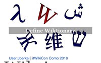 Define Wiktionary itWikiCon 2018.pdf