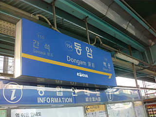 <span class="mw-page-title-main">Dongam station</span> Metro station in Incheon, South Korea