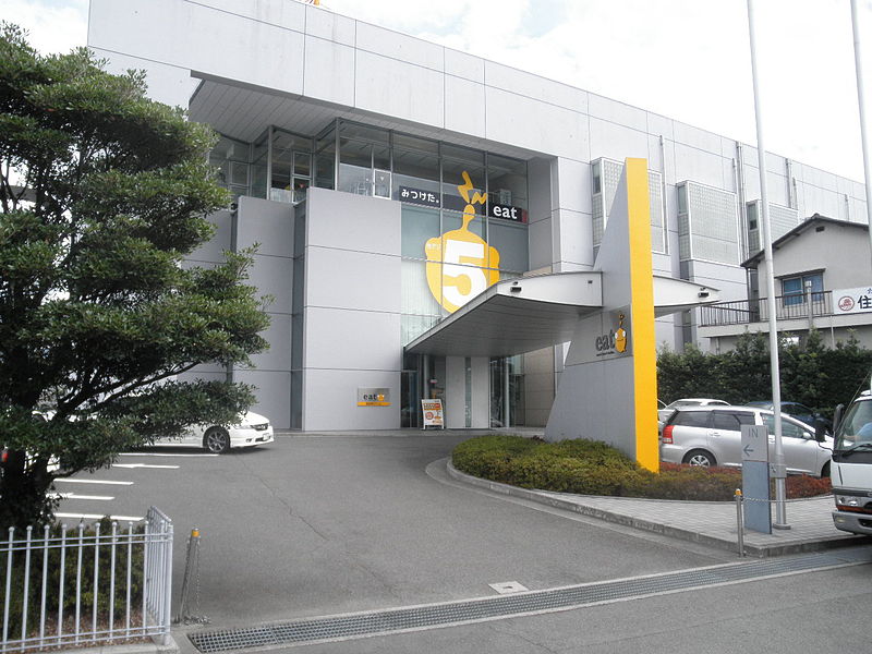 File:Ehime Asahi TV.JPG