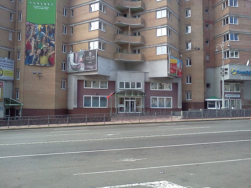 File:Embassy of South Africa in Kyiv.jpg