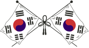 大韓民國臨時政府國徽 （1919年－1948年）
