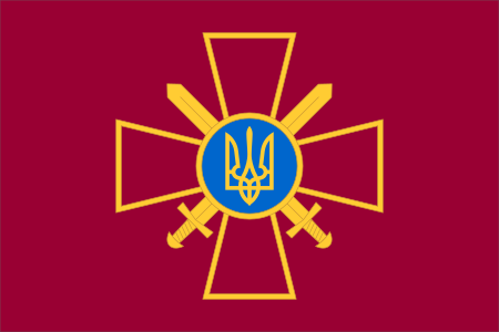 ไฟล์:Ensign_of_the_Ukrainian_Ground_Forces.svg