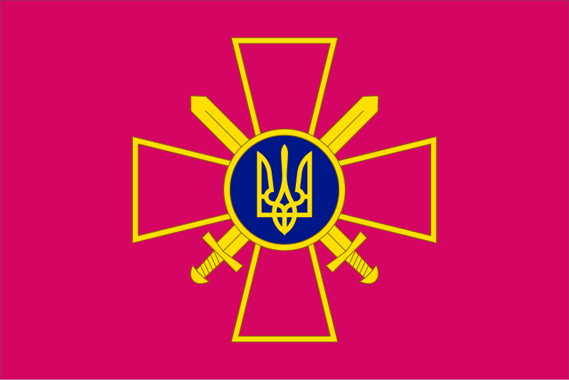 File:Ensign of the Ukrainian Ground Forces.svg