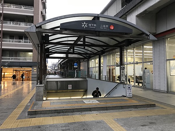 Station entrance, February 2019