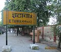 Thumbnail for Etawah Junction railway station