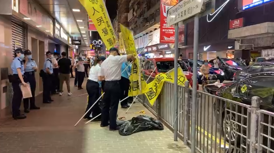 File:FEHD Staff remove items in Mong Kok 20210615.png