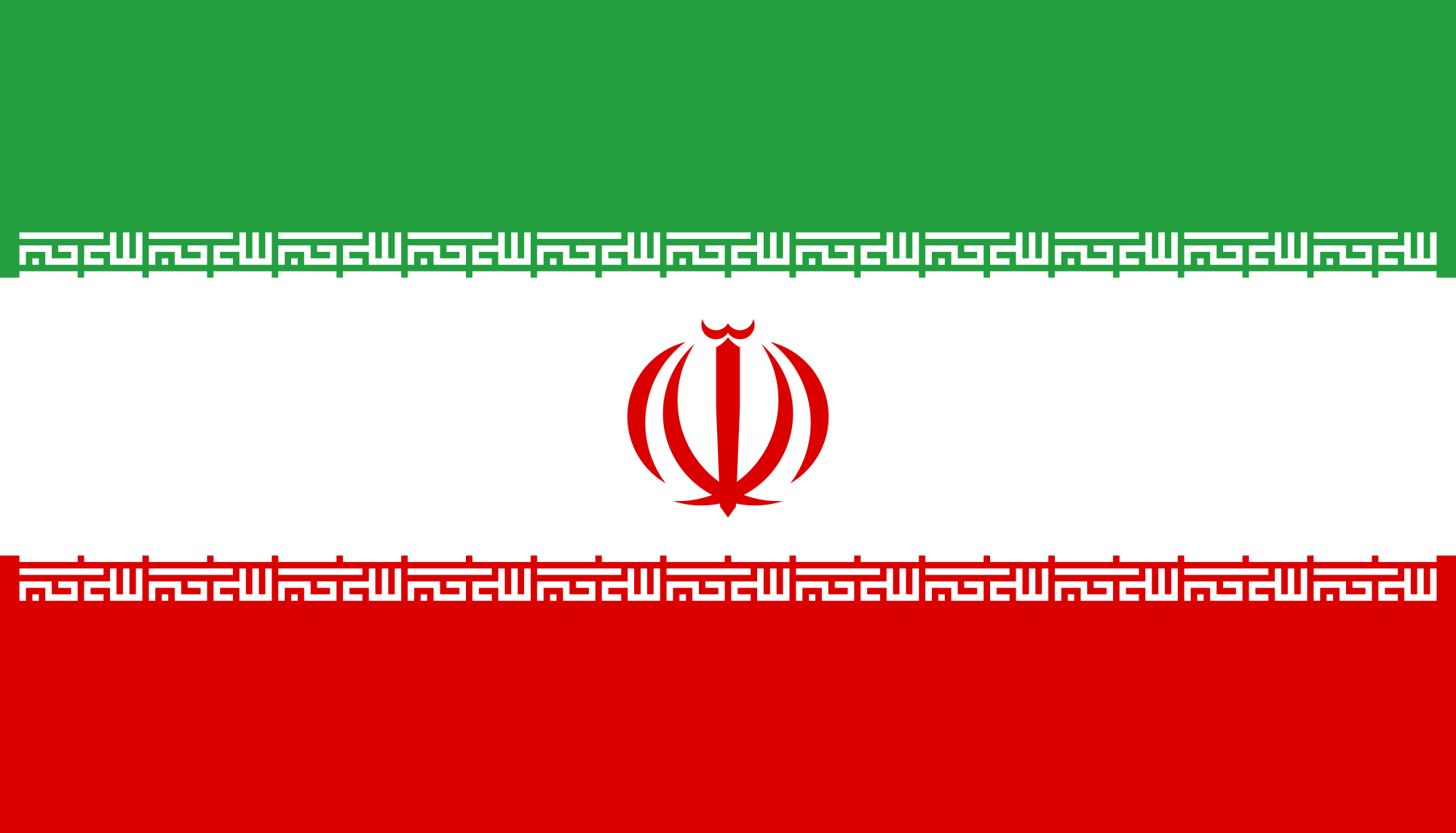 ÐÐ°ÑÑÐ¸Ð½ÐºÐ¸ Ð¿Ð¾ Ð·Ð°Ð¿ÑÐ¾ÑÑ Iran flag