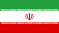 Download Category:SVG flags of Iran - Wikimedia Commons