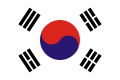 ?「国旗製作法」の規定に依る大韓民国の太極旗（1949年 - 1984年）