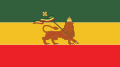 Flag of the Ethiopian Empire.svg