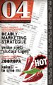 Front cover of 04 megazine, no. 12, November 2005.png