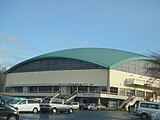 八戸市体育館（長根公園）（2009年2月）