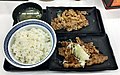 吉野家の牛牛定食