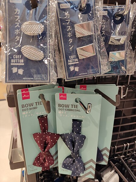 File:HK TKO 將軍澳廣場 Tseung Kwan O Plaza 3rd floor mall 永旺百貨 AEON Department Store clothing bow tie n tie clips June 2022 Px3.jpg