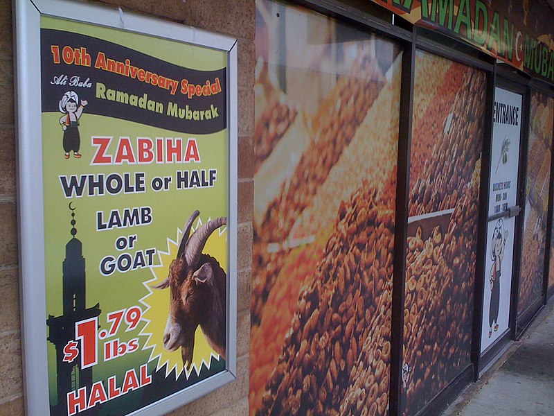 File:Halal meat store.jpg