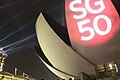 2015年新年前夜，SG50嘅Logo投影落藝術科學博物館外牆。