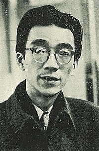 Haruo Umeda 1955.jpg