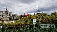 幡野町IIIちびっこ広場